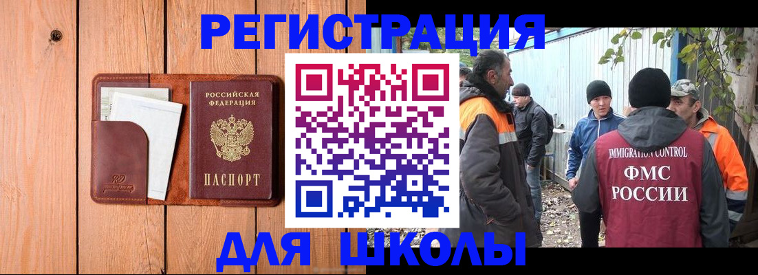 форма 3 в Буинске