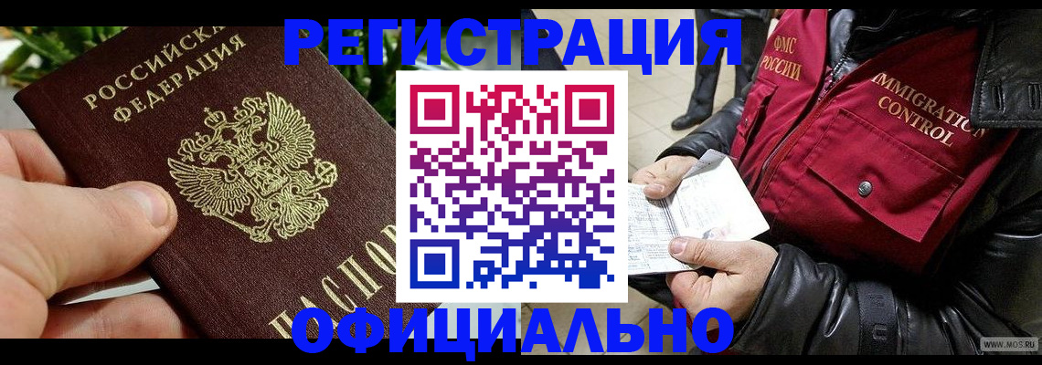 пропишу в квартире в Буинске